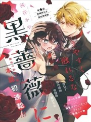 海街信号漫改剧集拍摄花絮定妆篇